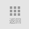 九游会j9
