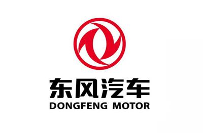东风汽车