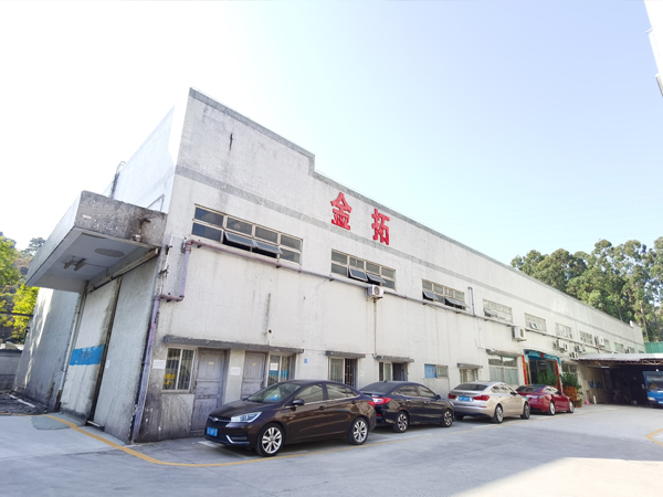 公司厂房