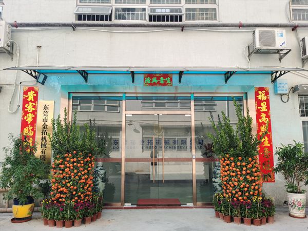 工厂大门